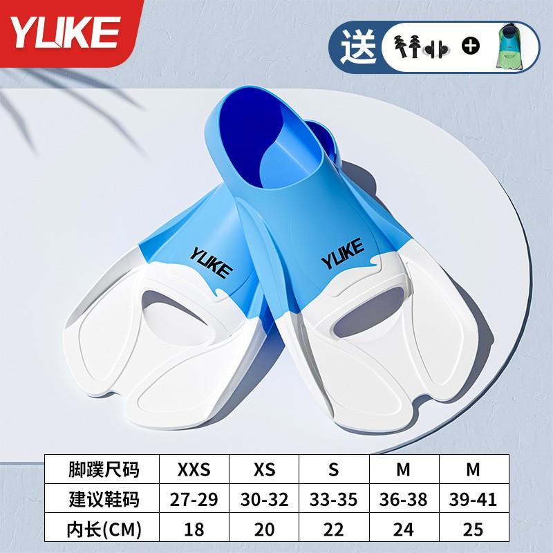 Kids Silicone Swim Fins Training Freestyle Breaststroke Swimming Practice Adjustable Fit Unisex