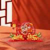Ornament, Spring Festival Homeware, Chinese Year Decoration for Entrance