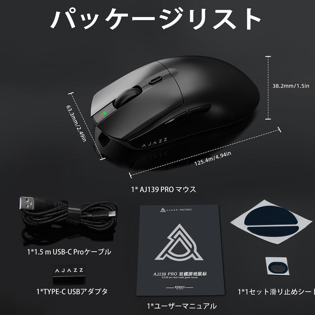 X AJAZZ AJ139 Gaming Mouse Wireless G Mode Rechargeable PAW3395 Sensor 26000DPI 59g Lightweight Design Easy To Carry For DIY Games and Work 6 Buttons