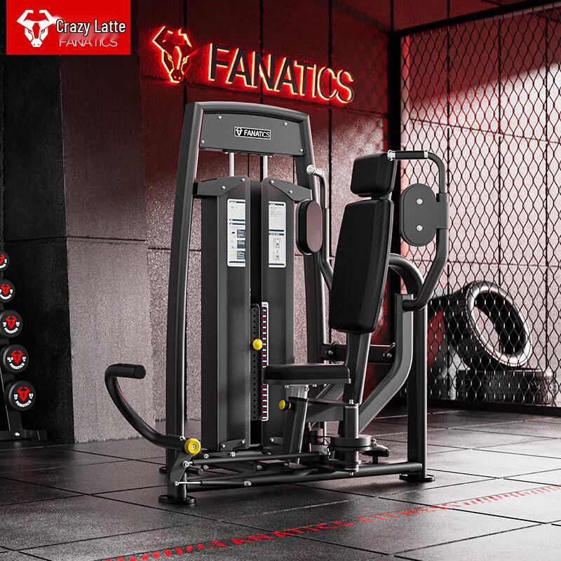 FANATICS Low Chest Press Butterfly Machine