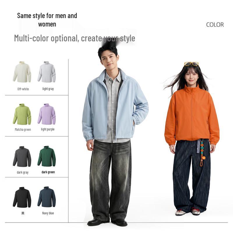 Jeanswest Men's Casual Stand-Collar Sports Jacket