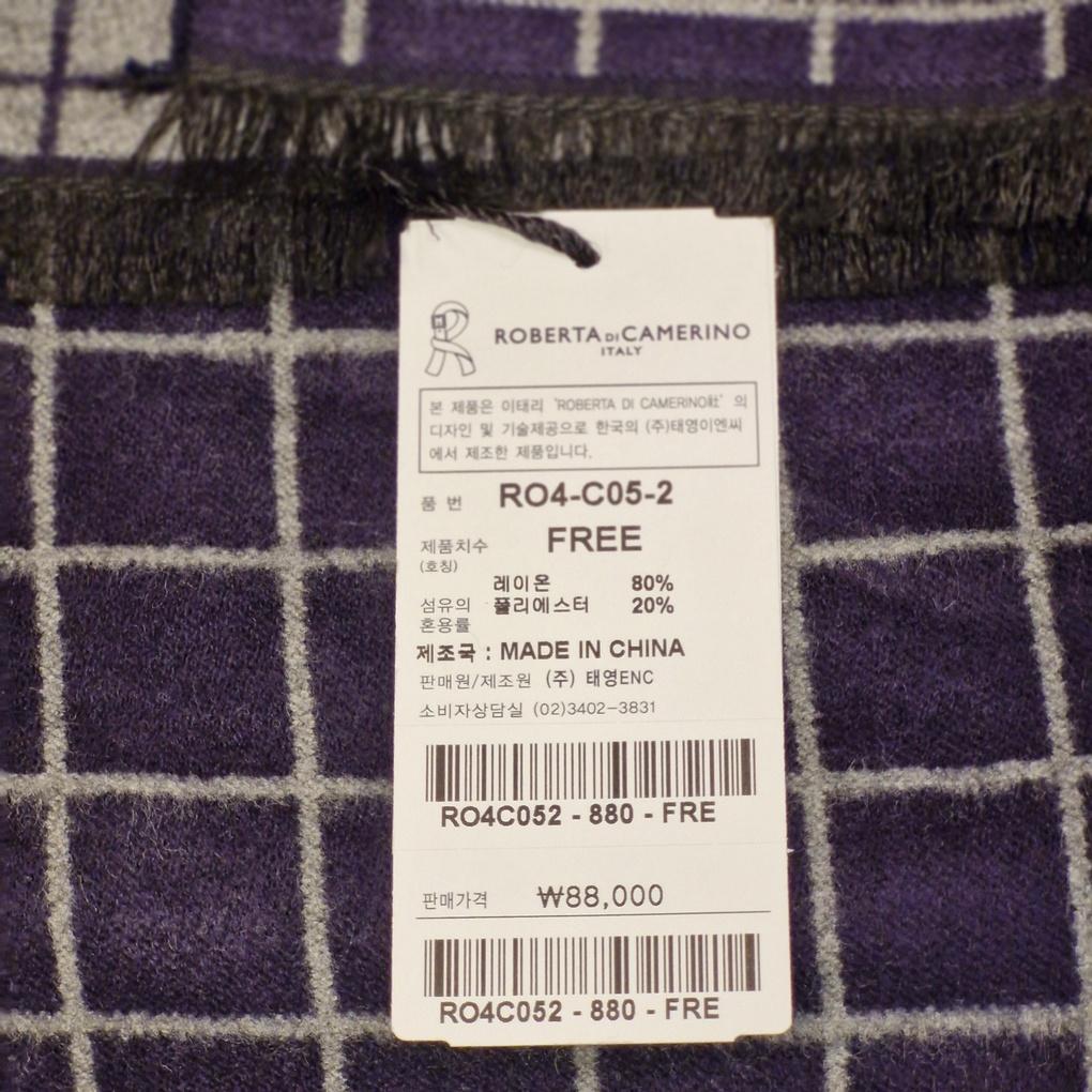 Мужской зимний флисовый шарф-муфта TR RO4C052