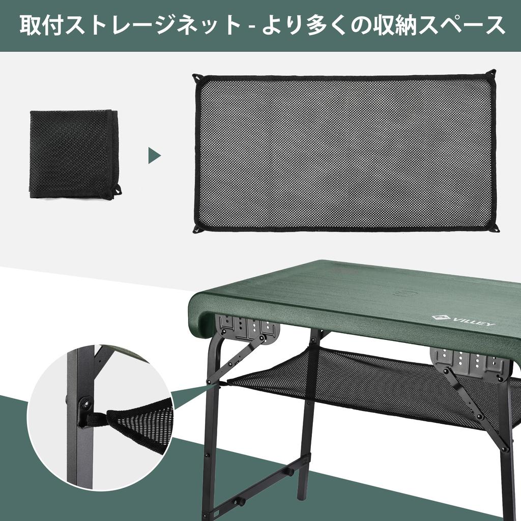 VILLEY Уличный стол и стул, складной телескопический табурет, регулируется за 1 секунду, оснащен RGB-подсветкой, удобен для хранения и оснащен спортивным фейерверком для