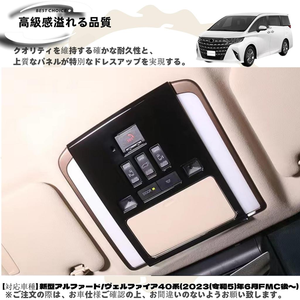 DodoxDIY Compatible New Alphard 40 Series Vellfire 40 Series Custom Accessory Parts Dedicated Car
