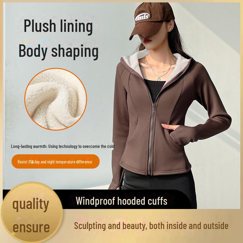 Женская облегающая куртка для йоги с капюшоном H675 - осенне-зимний бархат, утолщенная, ветрозащитная, теплый верх