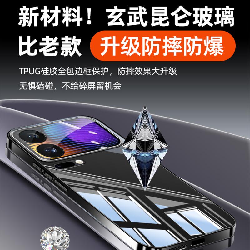 Подходит для чехла мобильного телефона Xiaomi 17promax чехол из стекла с ледяным кристаллом MIUI 17pro чехол 15ultra противоударный 15pro