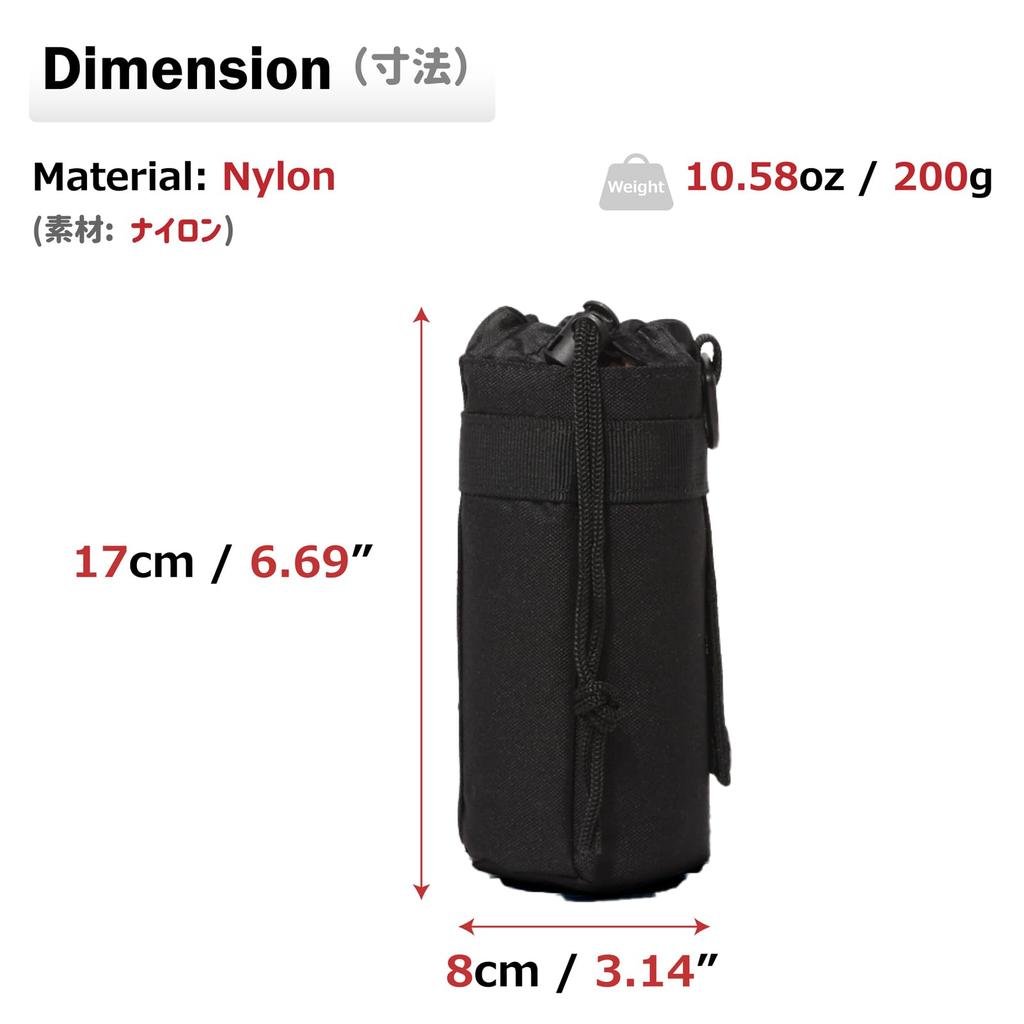 Azarxis Water Bottle Cover Water Bottle Pouch Molle System Bottle Case Military Plastic Bottle Holder Handy Pouch Compatible with Molle EDC Pouch