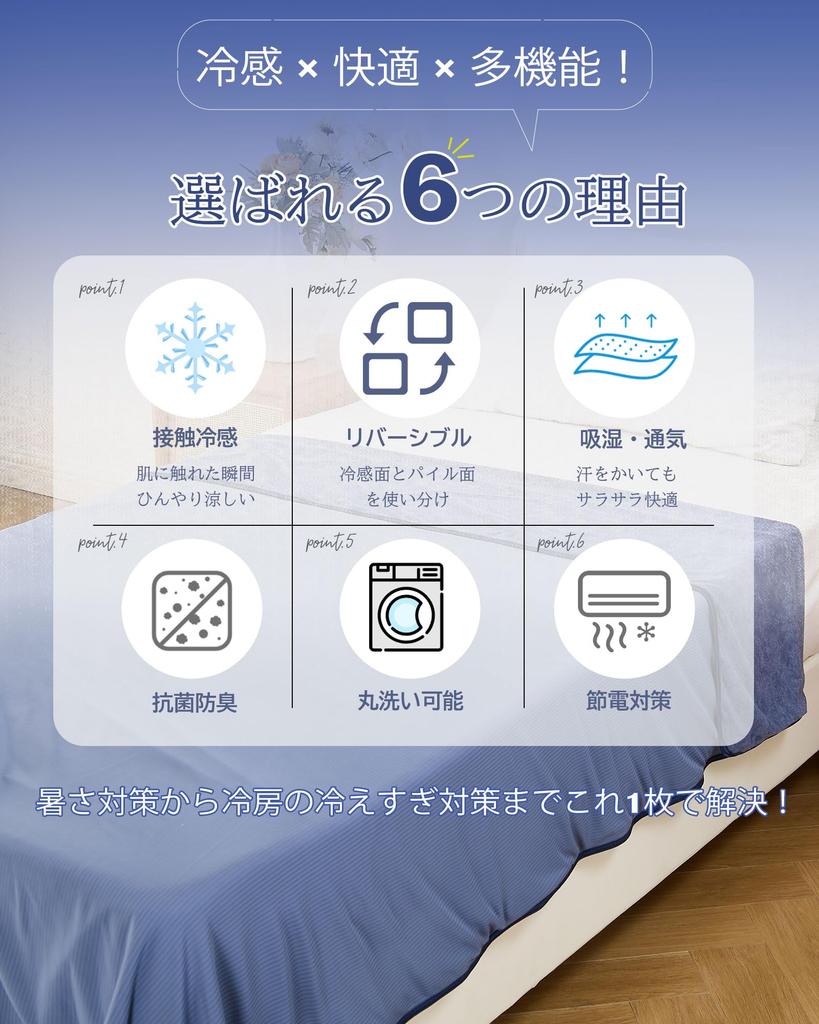 Прохладное на ощупь полотенце одинарное для летнего охлаждающего одеяла или летнего охлаждения впитывает воду сушит защита от кондиционера 140 x 190 одеяло, размер,