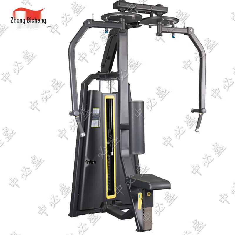 Zhongbisheng Commercial Strength Training Equipment