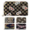Кошелек Yoi Coin Case с Круглым узором, Идеально Подходит для Элегантного Стиля, и Кошелек с Плетением Бэнкэй и Цветением Сакуры [leo&aoi] Ткань Nishijin-ori, Молния, Кимоно, Высококачественный