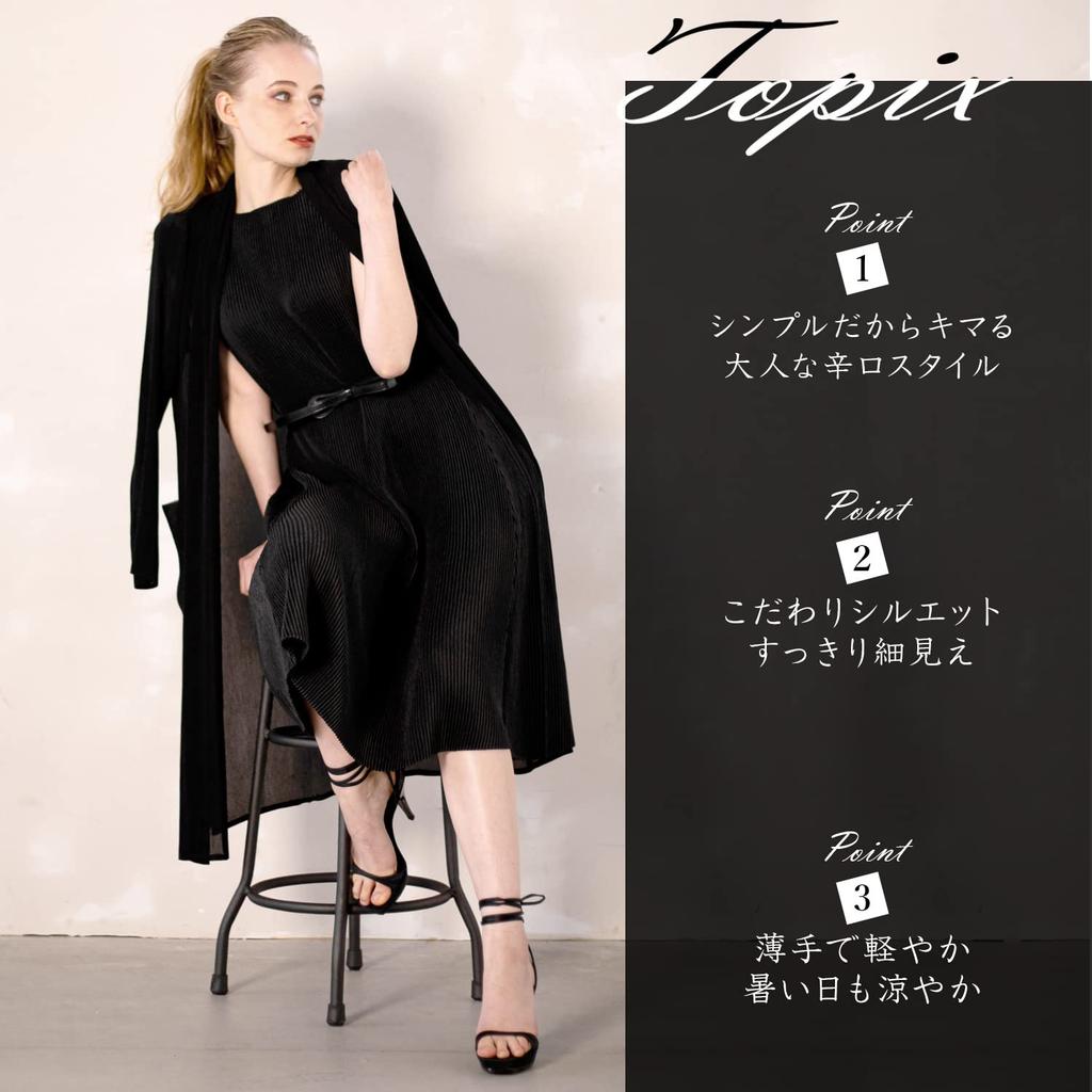 SPECCHIO Кристалл Плиссированная Длинная Куртка Размер Подходит Большинству Размеров Кардиган Длинный Рукав Большой Размер [SPECCHIO] (Один 3-25/черный/длинный) Женский (тело