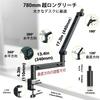 AA AUDIO ACCESSORY Microphone Arm with Extension Designed to Support Heavy Up to 3kg Weight Geared Mechanism to Prevent Compatible with Shure Blue and