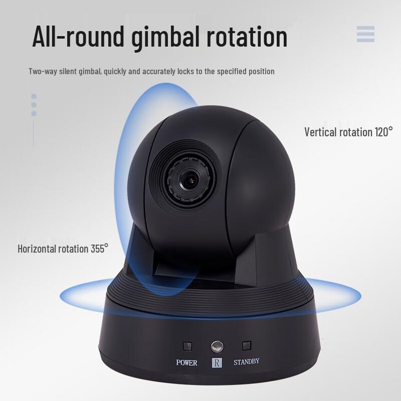 Huachang Vision HD Video Conference Camera (CN version)