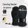 Зимние лыжные варежки из кевлара для взрослых с защитными элементами, амортизацией из ЭВА, водонепроницаемые и теплые.