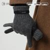 Men's Pure Wool Thickened Winter Gloves
