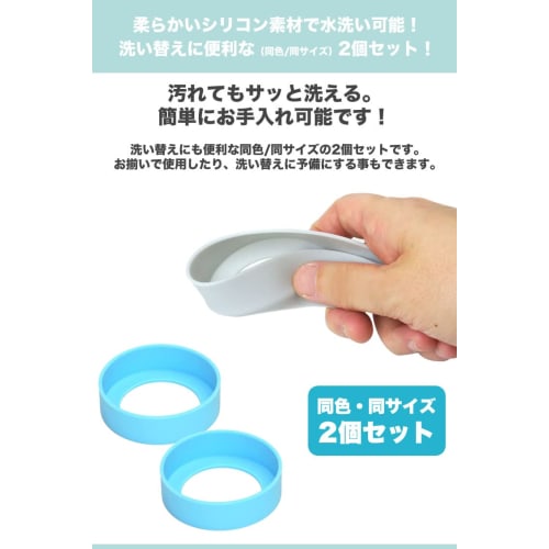 prendre [Set of 2] Anti-Scratch Silicone Bottom Covers for Water Bottles, Soup Jars, and Tumblers, Anti-Slip, 6.5cm and 7cm (Gray/6.5cm) PR-BOTSILI-65