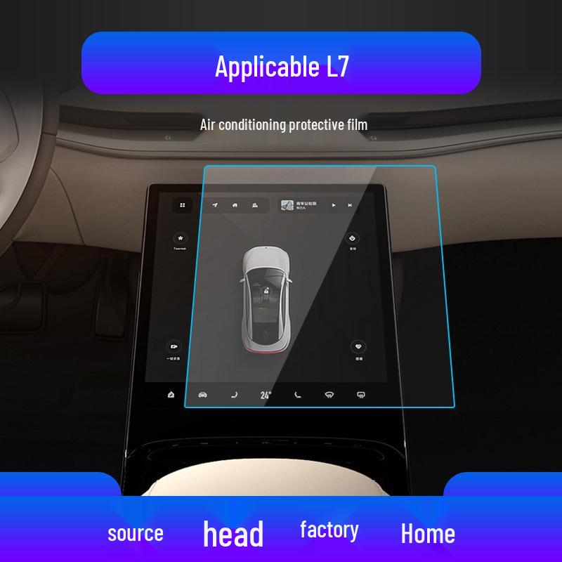 25 Models IM L7 Navigation Tempered Film: LS7 Central Screen Protector for LS6 Cars