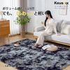 Keusnix Fluffy Shaggy Rug, 200x250cm, Non-Slip, Washable, Gentle On the Skin, Dust Mite Resistant, Antibacterial, and Odor Resistant, Compatible with