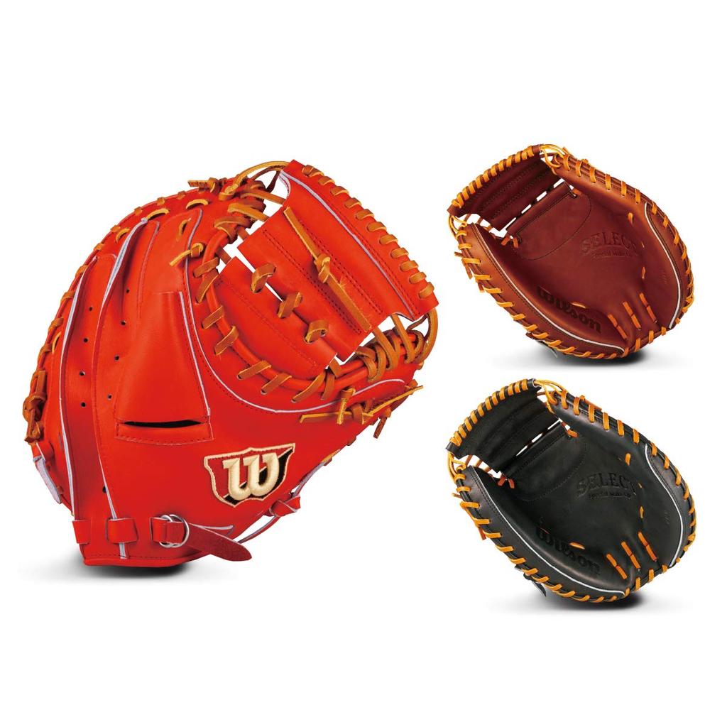 Wilson SELECT Baseball Hardball Glove WTAHBT23N86 S Tan Catcher's