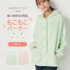 AMOSTYLE Fluffy Hoodie 1602 Size F (Green)