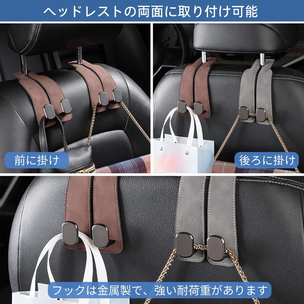 XCF Car Seat Double Set of Car Storage Headrest Shopping Luggage Car Car Convenient Item Hooks, Metal, 2, Hooks, Hooks, Hooks, Hooks, Heavy-Duty