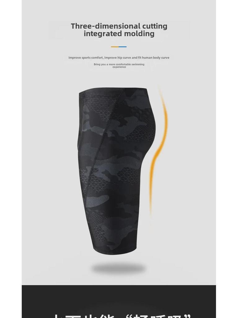 Men's Camouflage Anti-Embarrassment Swim Trunks: Breathable, Large Size, Loose-Fit Boxer Shorts