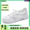 [Customized] Summer Mesh Breathable Casual Shoes Korean Version of Student Non-slip Little White Shoes Fashionable Soft-soled Women's Board Shoes