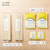 [Afuri Official] Yuzu Salt Ramen (1 box, 2 servings / Dried noodles / Extra thin noodles) Light and refreshing, Room temperature, Instant / Easy to