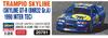 Hasegawa Trampio Skyline BNR32 specification 1990 Plastic Model Kit 20791 1/24 (Skyline GT-R Gr.A InterTEC)