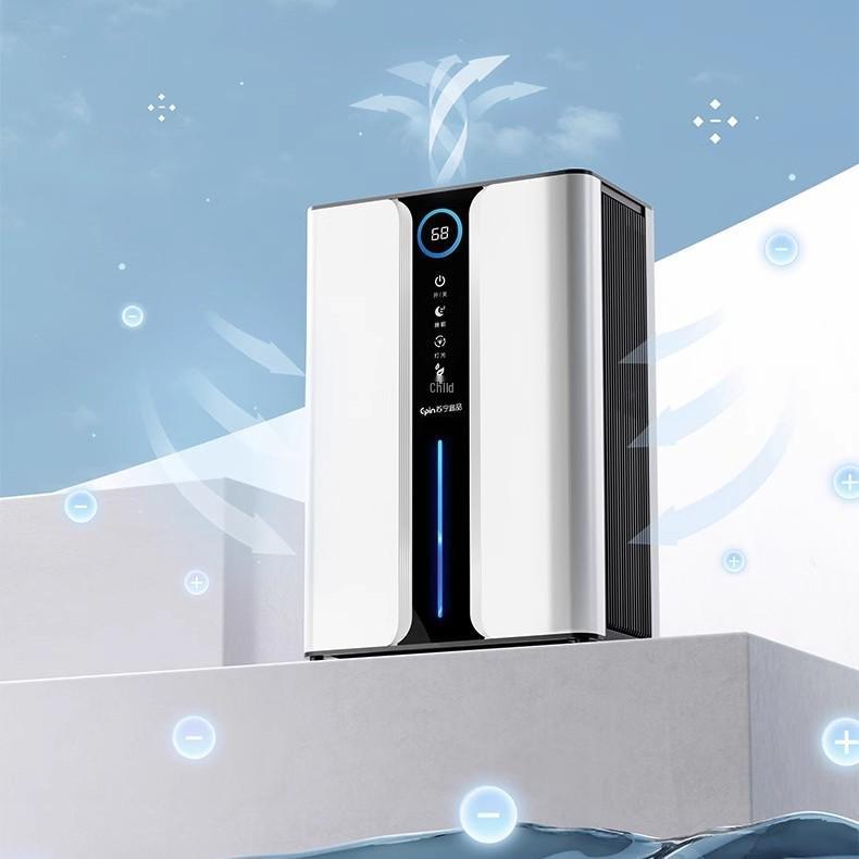 Suning Yipin High-Performance Quiet Indoor Dehumidifier & Air Purifier