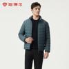 Tanboer Men's Lightweight Stand-Collar Down Jacket