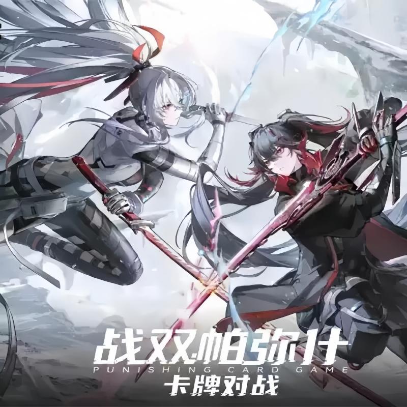 Новый Punishing Gray Raven Clash Of Fates Коллекционная Карточная Игра Набор Расширения Предбоевая Колода Научно-Фантастическая Игра Коллекционная Карточка Игрушка Подарок