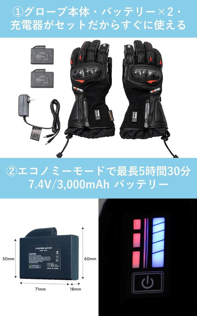 Yamashiro IDEAL Мотоциклетные перчатки средней длины с подогревом, Модель осень/зима, ID-203 HEAT3, Черные, Размер, ID203BK/M