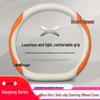 XPeng Car Steering Wheel Cover: Genuine Leather, Universal Fit for G3, G9, P5, P7 - Ultra-Thin, Anti-Slip, Four Seasons Use