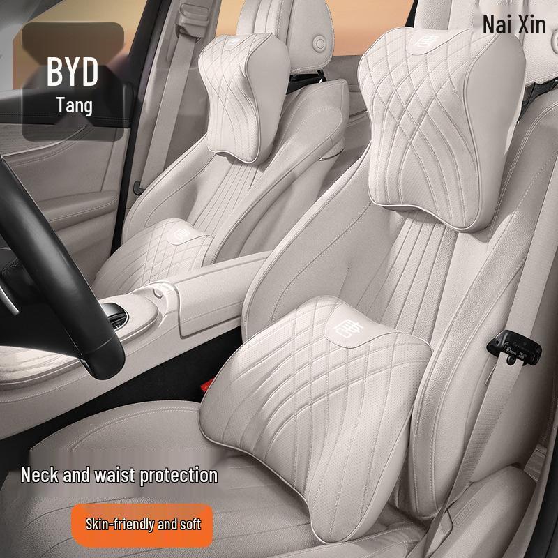 Подушка для поддержки шеи и поясницы BYD Tang L для моделей DM/EV - Аксессуар для интерьера автомобиля