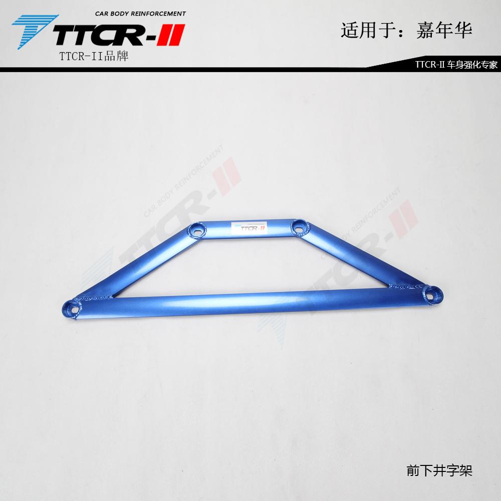 Для Ford Carnival передняя стойка распорка башня распорка рычаг верхний амортизатор для Mazda 2 2009-2015 стабилизаторы поперечной устойчивости аксессуары вал устойчивости