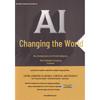 AI Changes the World: New Developments & Smart Economy