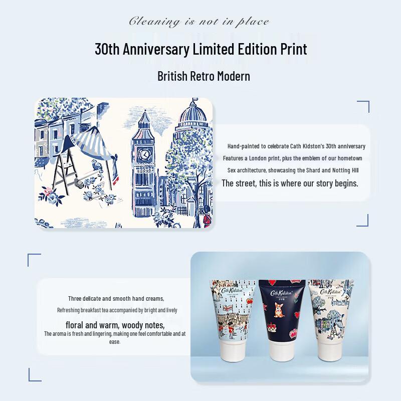 CATH KIDSTON Подарочный набор из трех освежающих кремов для рук в винтажном стиле
