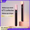 Электрическая ручка для макияжа глаз S-Type: Аппликатор для подогрева крема для кожи вокруг глаз EMS для лифтинга, укрепления и горячего компресса