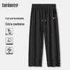 MARK FAIRWHALE Men's Straight Fit Ice Silk Casual Sport Pants