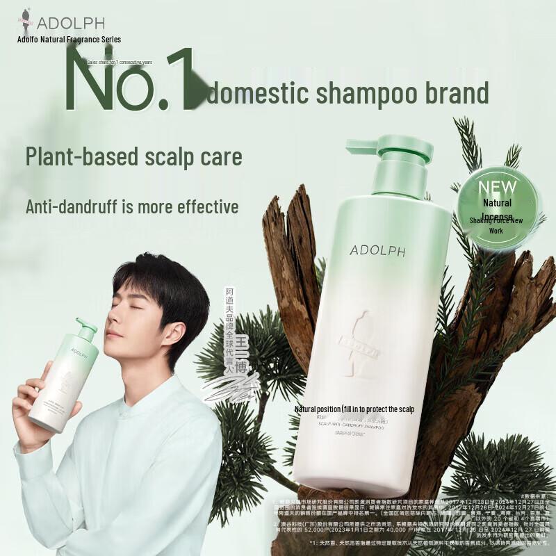 Adolph Natural Fragrance Plant Scent Shampoo
