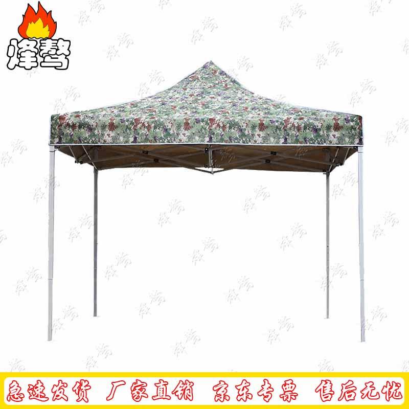 Fengao Outdoor Heavy-Duty Folding Canopy