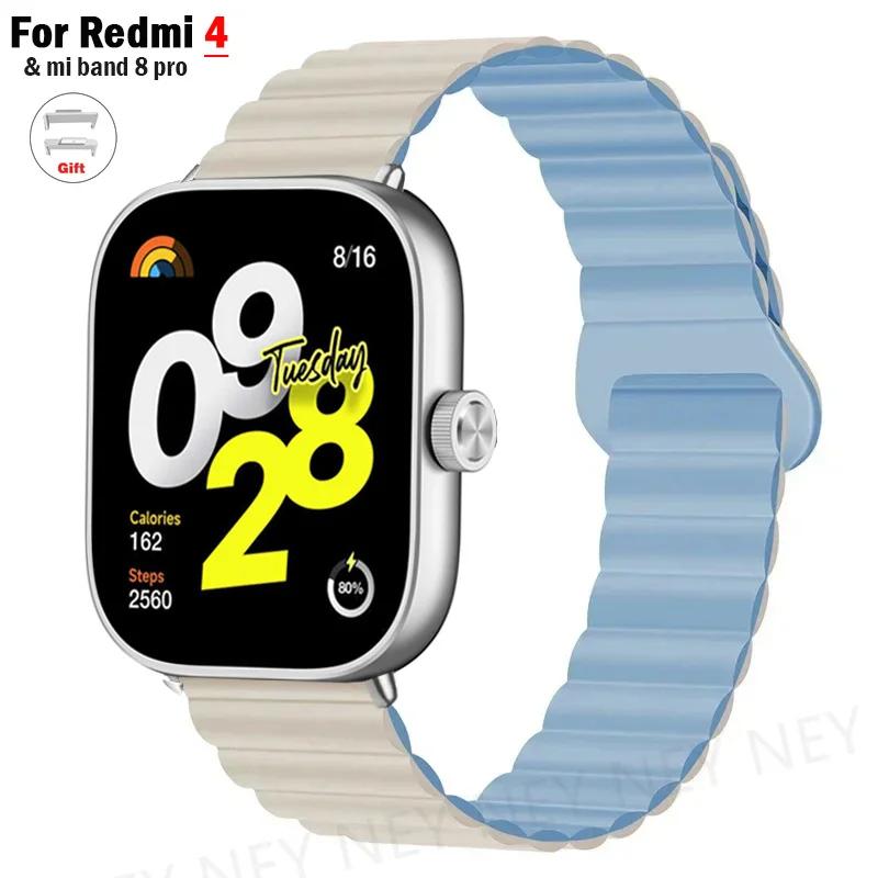 Магнитные ремешки для часов Redmi Watch 5 4 ремешка Smart WristBand спортивный браслет силиконовая петля для xiaomi mi band 9 pro 8 pro Аксессуары