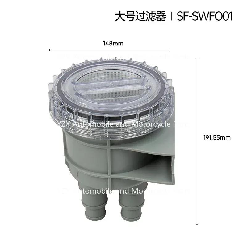 Прочный мини-фильтр для сырой жидкости, портативный фильтр для морской воды, аксессуары для каяка, очиститель для двигателя, охлаждение