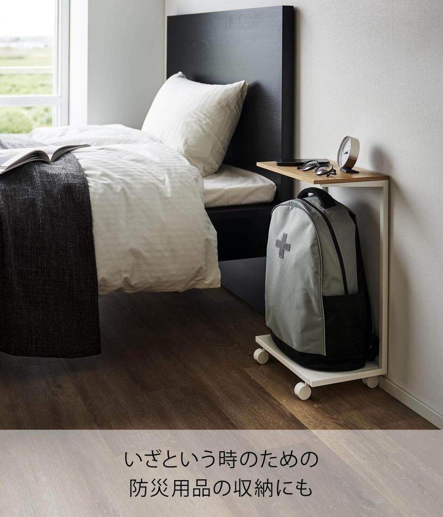 Подставка для сушки футонов Yamazaki Jitsugyo 1415 с завязанными глазами, белая, Ш31 x Г22 x В55 см, с использованием скрытого хранения бытовой техники Tower Hidden Storage на роликах, (Когда