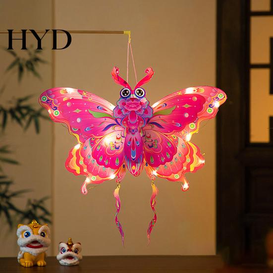 Festival Lantern DIY Set Fish Butterfly Kit Chinese New Year Low Power LED Lights Material Pack Kids Family Decoration Party