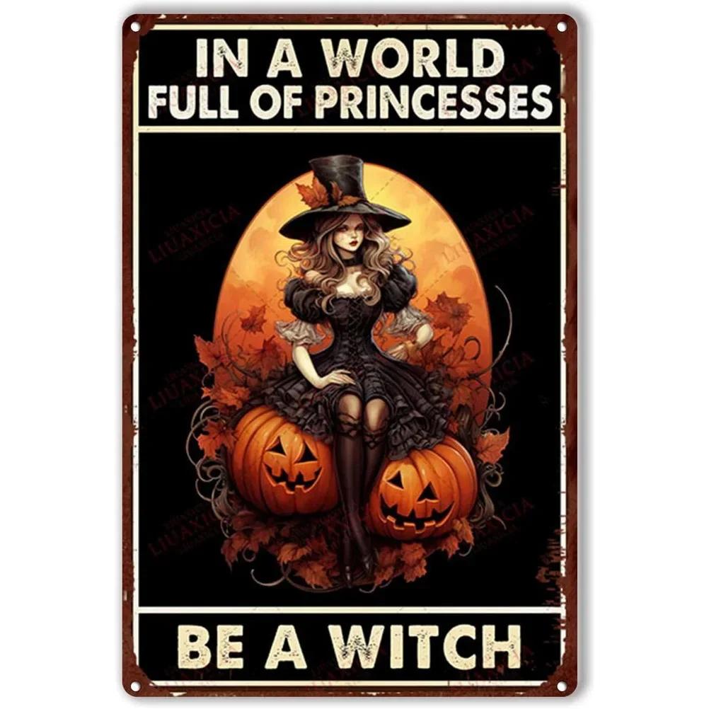 Металлические жестяные вывески «Будь ведьмой», настенная доска, винтажный художественный постер, железная картина для гаража, человека, пещеры, дома, кафе, сада, клуба, бара