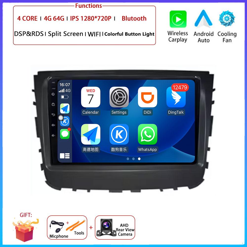 Android Carplay Auto For SsangYong Rexton 2019 Car Radio Navigation GPS Multimedia Video Player DSP 4G AMI Android Auto WIFI