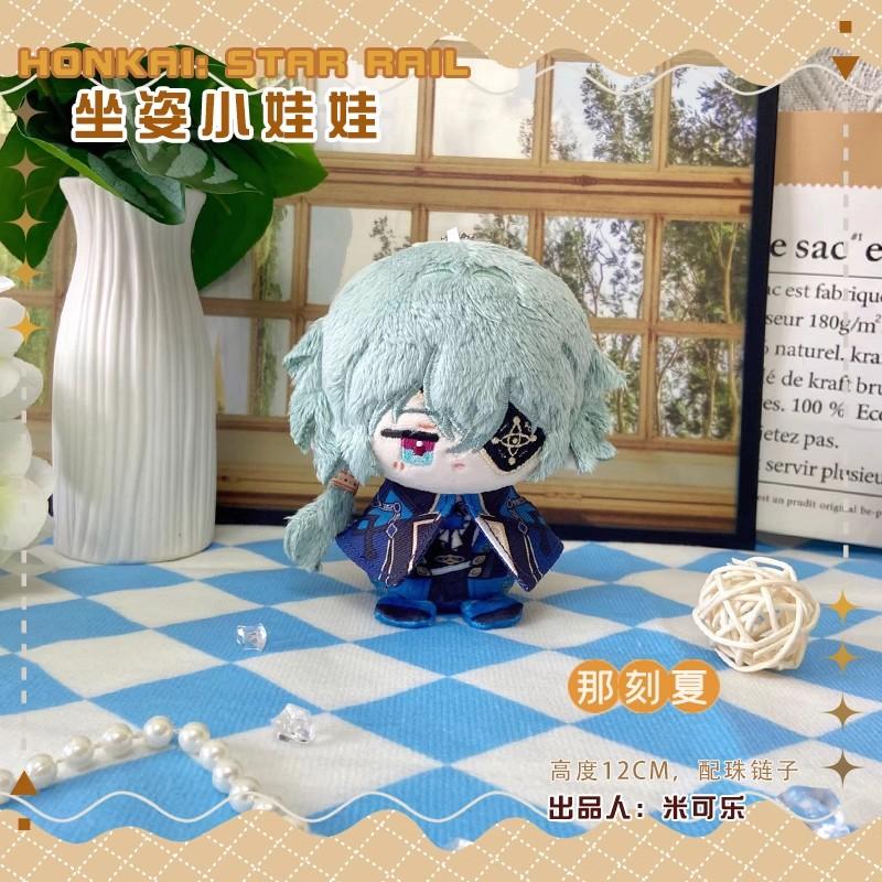New Genshin Jahoda Plush Dolls Pendant Backpack Lauma Plush Toys Cartoon 12Cm Nefer Stuffed Doll Kids Birthday Holiday Gift