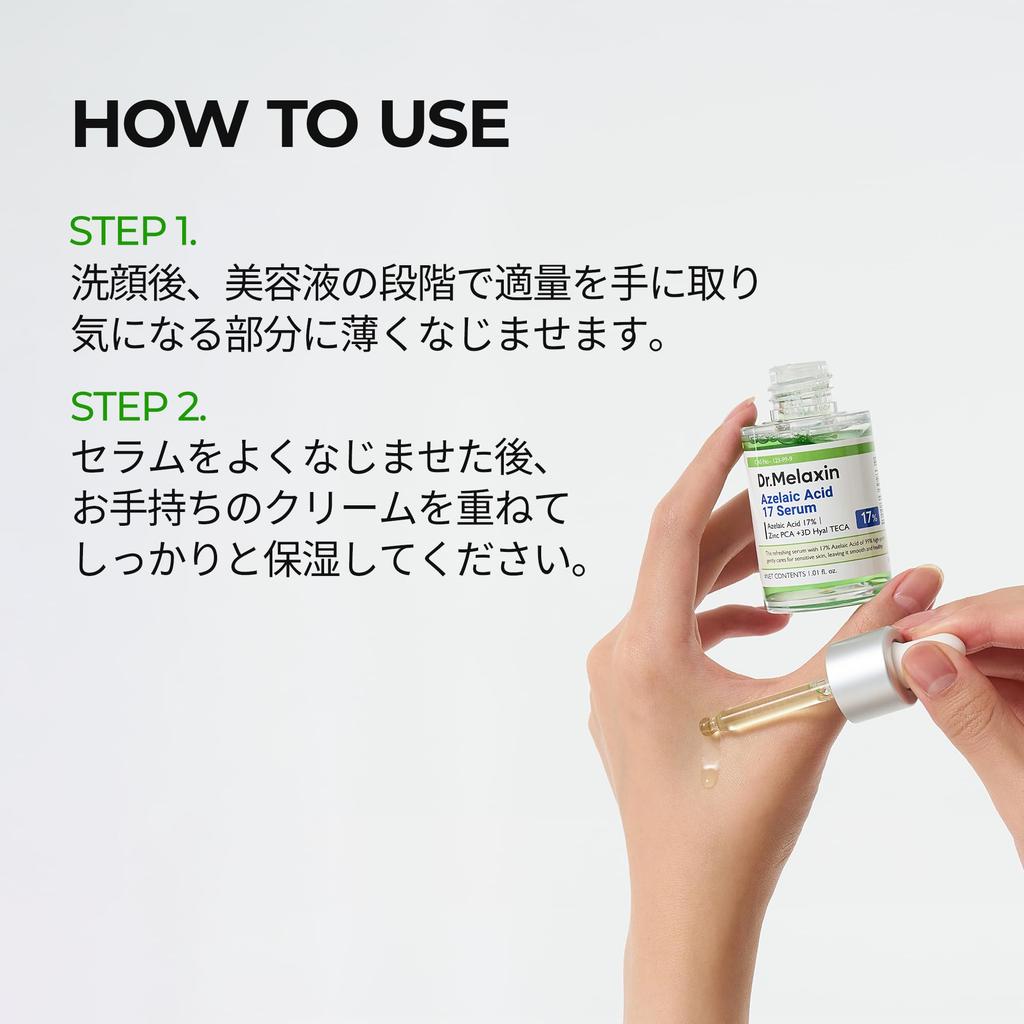 Melaxin Azelaic Acid 17 Serum 30ml Korean Skincare Korean Cosmetics Dr. [Official/Authentic]